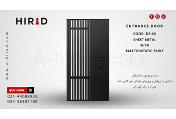 درب فلزی کد Df-05